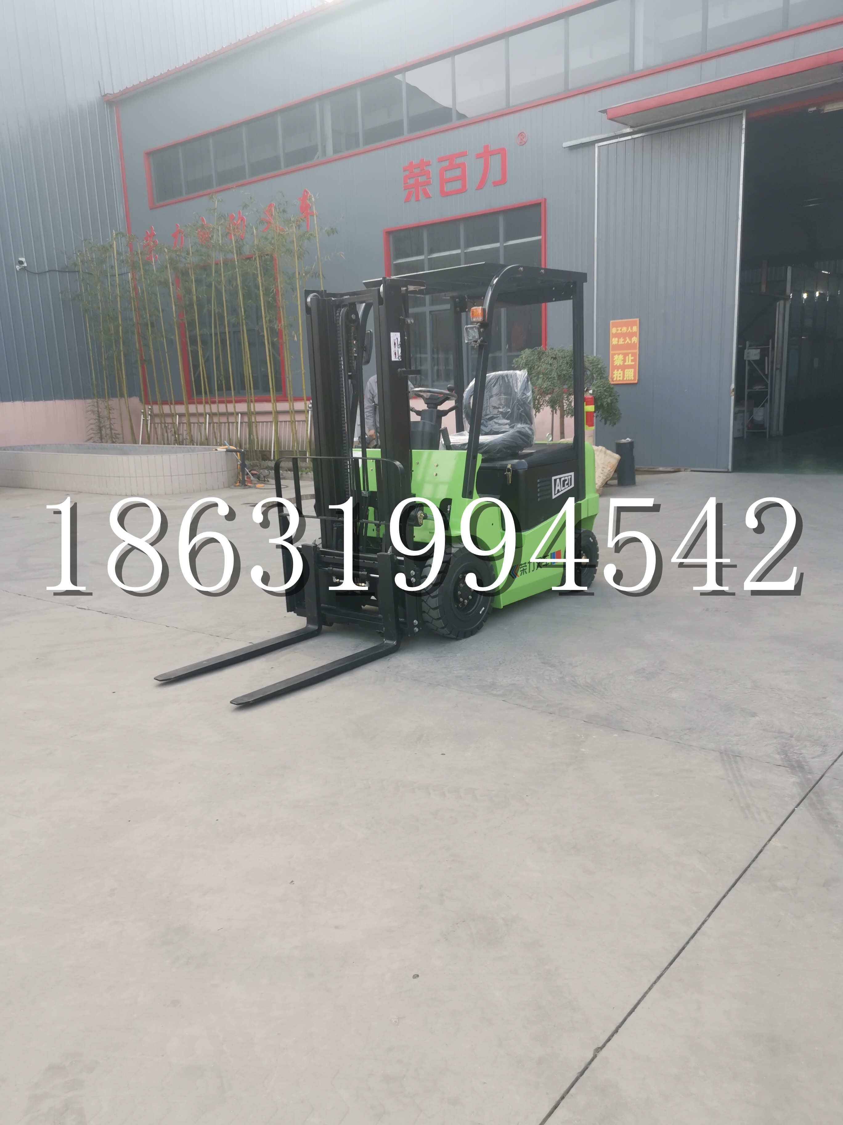 皮山县优程2.5吨站驾式全电动液压搬运车3吨电动叉车锂电池托盘铲车地牛
